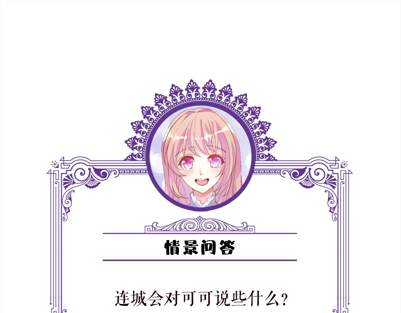 第389 禁足94