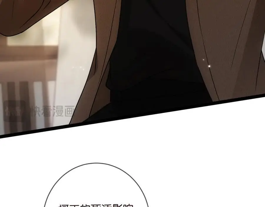 第496 茶水有毒62