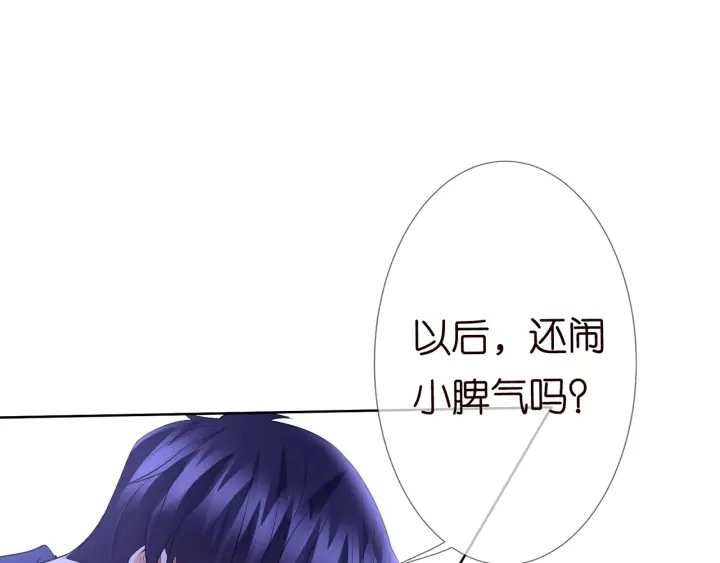 第109话 对你男人还满意吗？13
