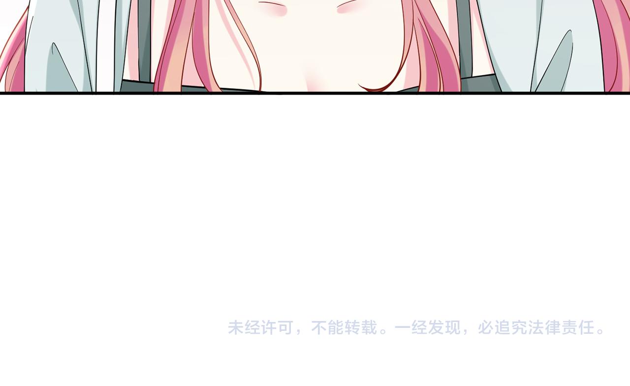 第405 怀疑95
