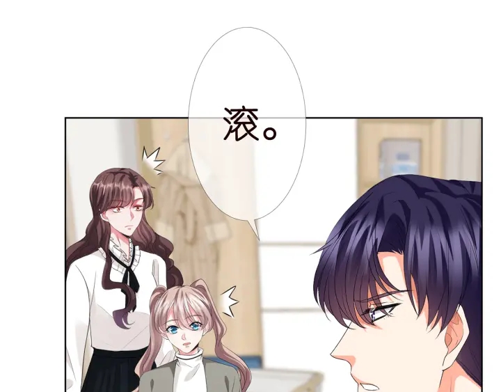 第152话 先生，我好想你12