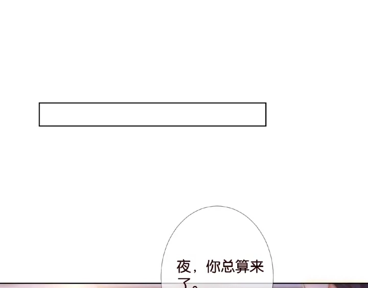 第21话 他的喜好53