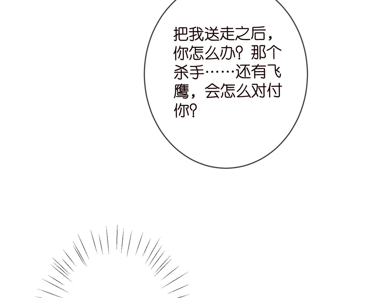 第414 反杀32
