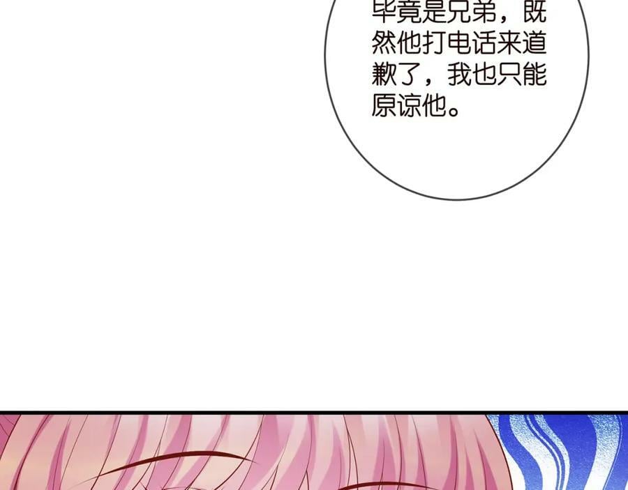 第444 菜鸡互啄29