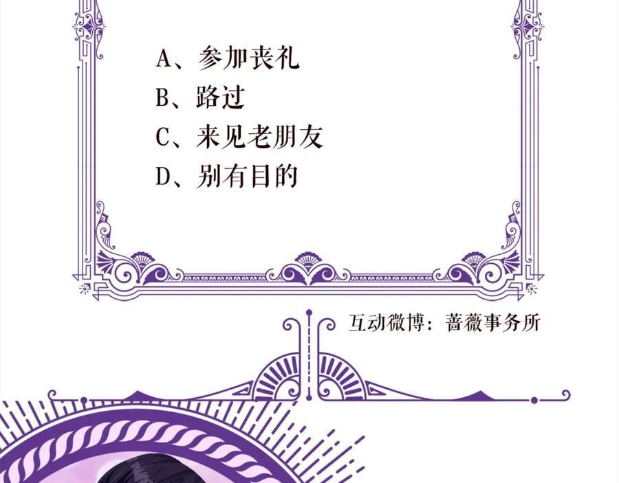 第489 丧礼115