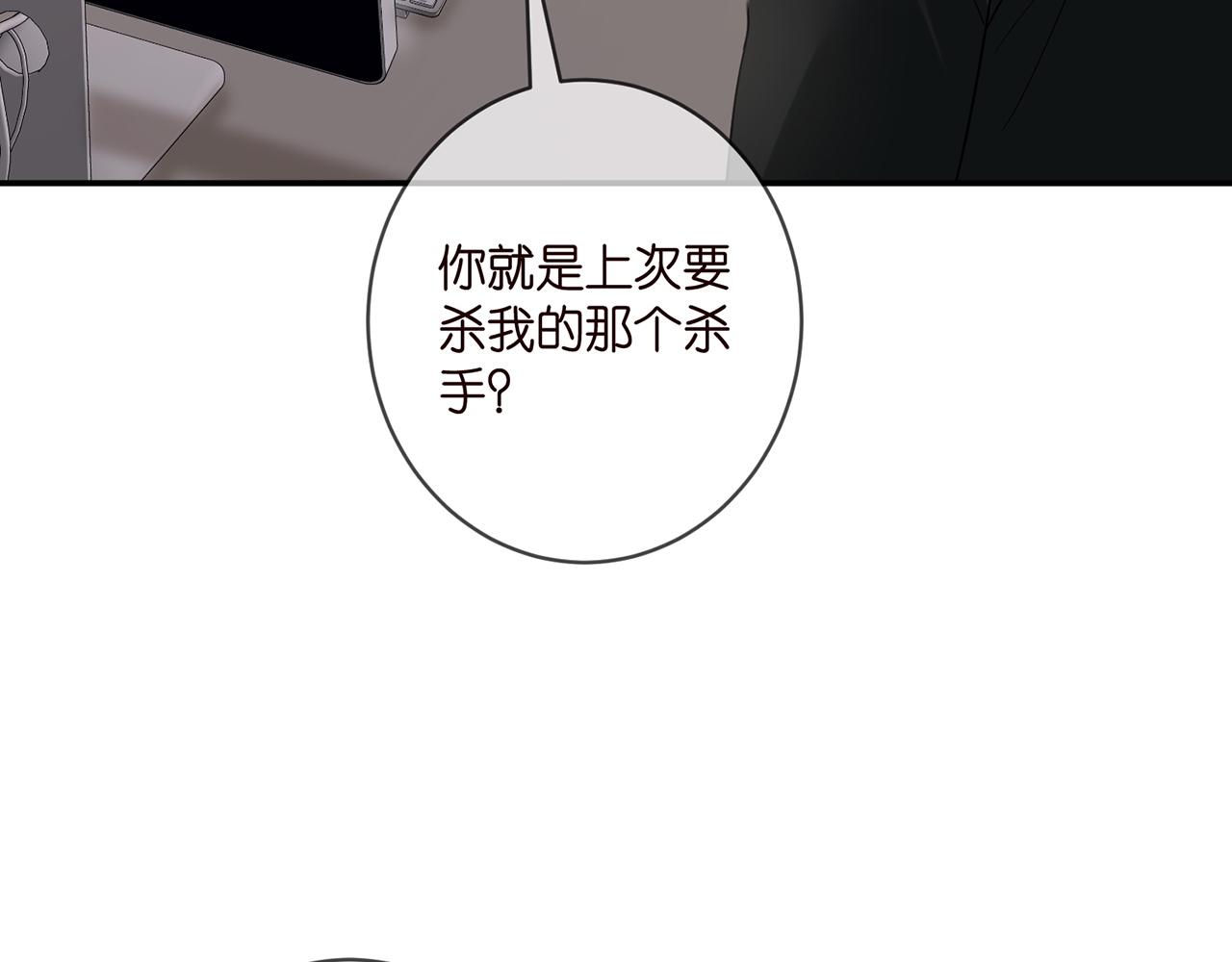 第413 死亡威胁45