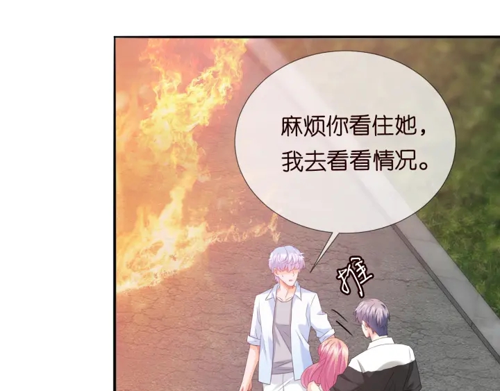第174话 等等，别走76