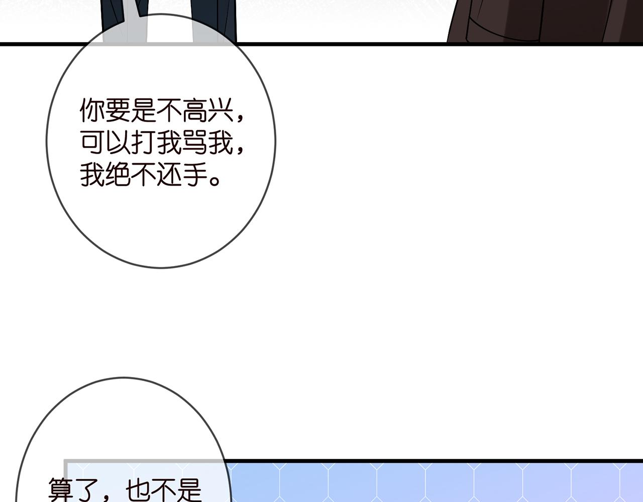 第397 卑微的北冥夜31