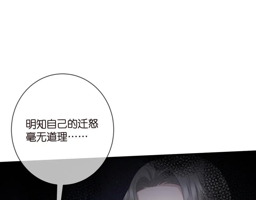 第483 豪门秘辛6