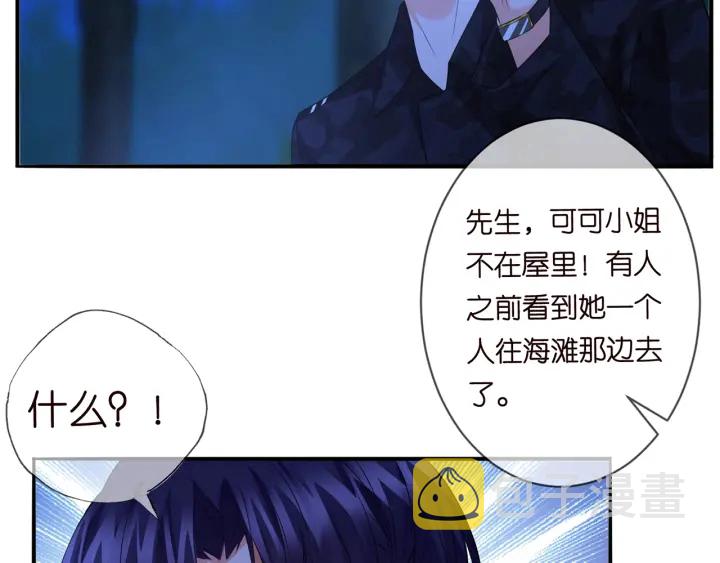 第161话 放了她，我跟你走8
