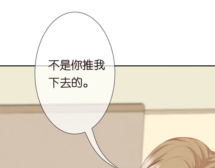 第236话 为爱奋不顾身39