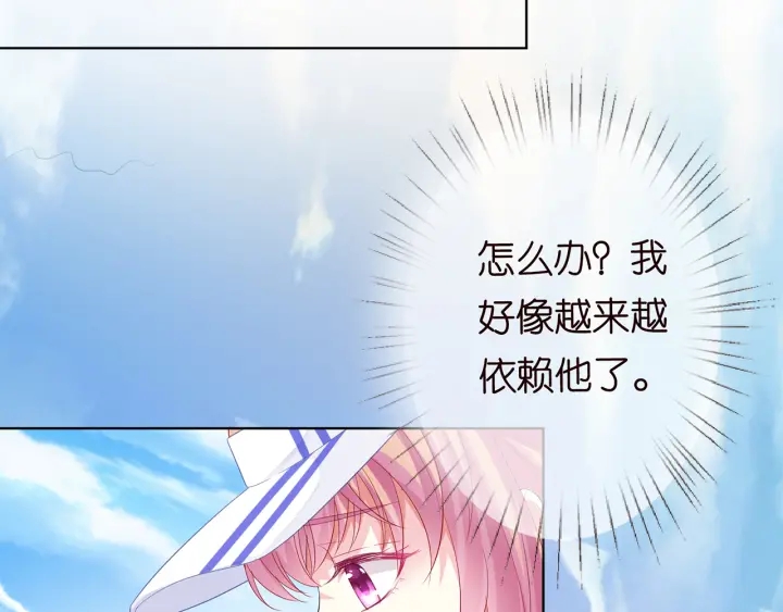 第154话 正经不了几分钟19