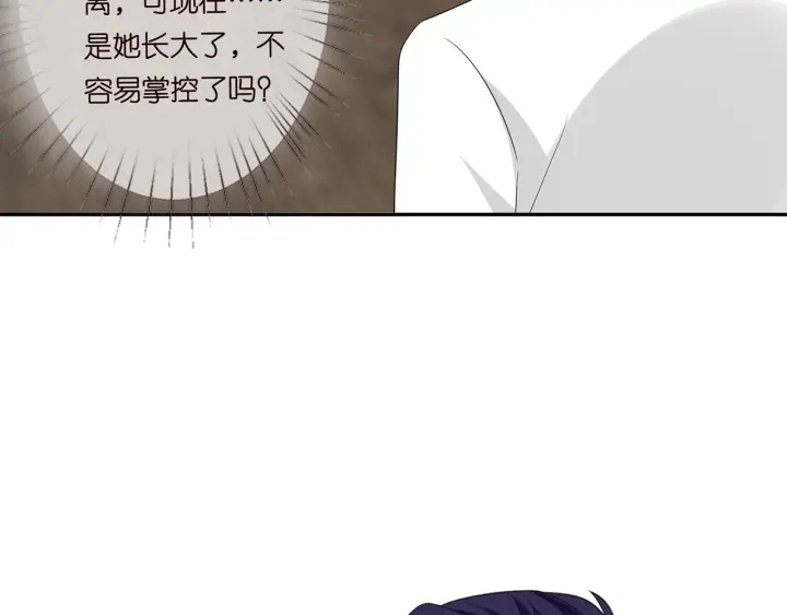 第195话 小姐姐加好友吗16