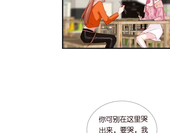 第177话 我女朋友未满20岁78