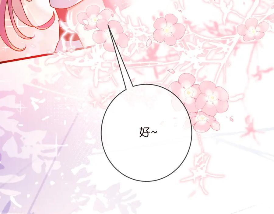 第485 正面刚龙家人99