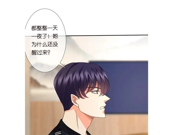 第161话 放了她，我跟你走86