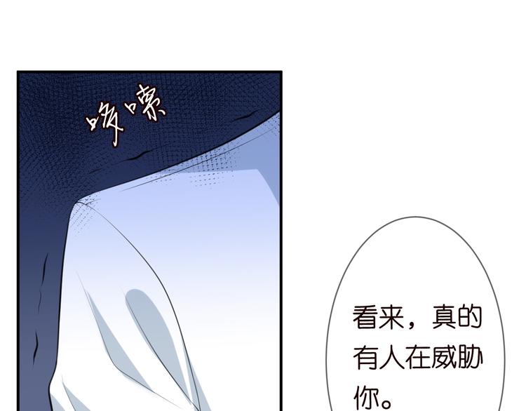 第223话 给你最后一次机会85