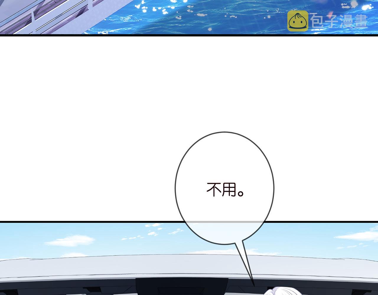 第412 真心和怀疑6