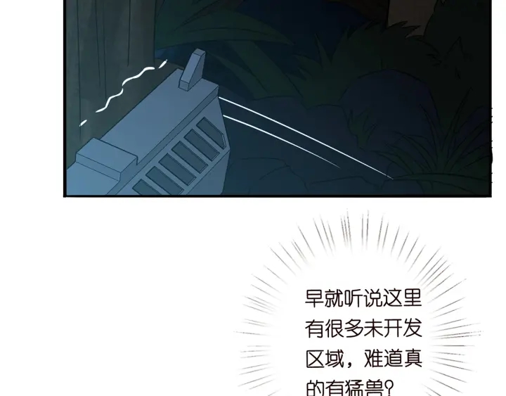 第160话 想被撕碎？56