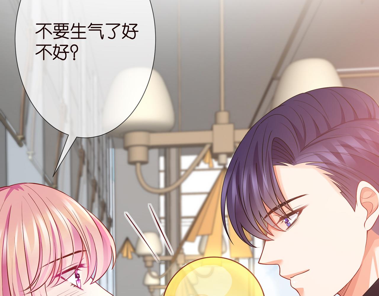 第260 信我还是信她52