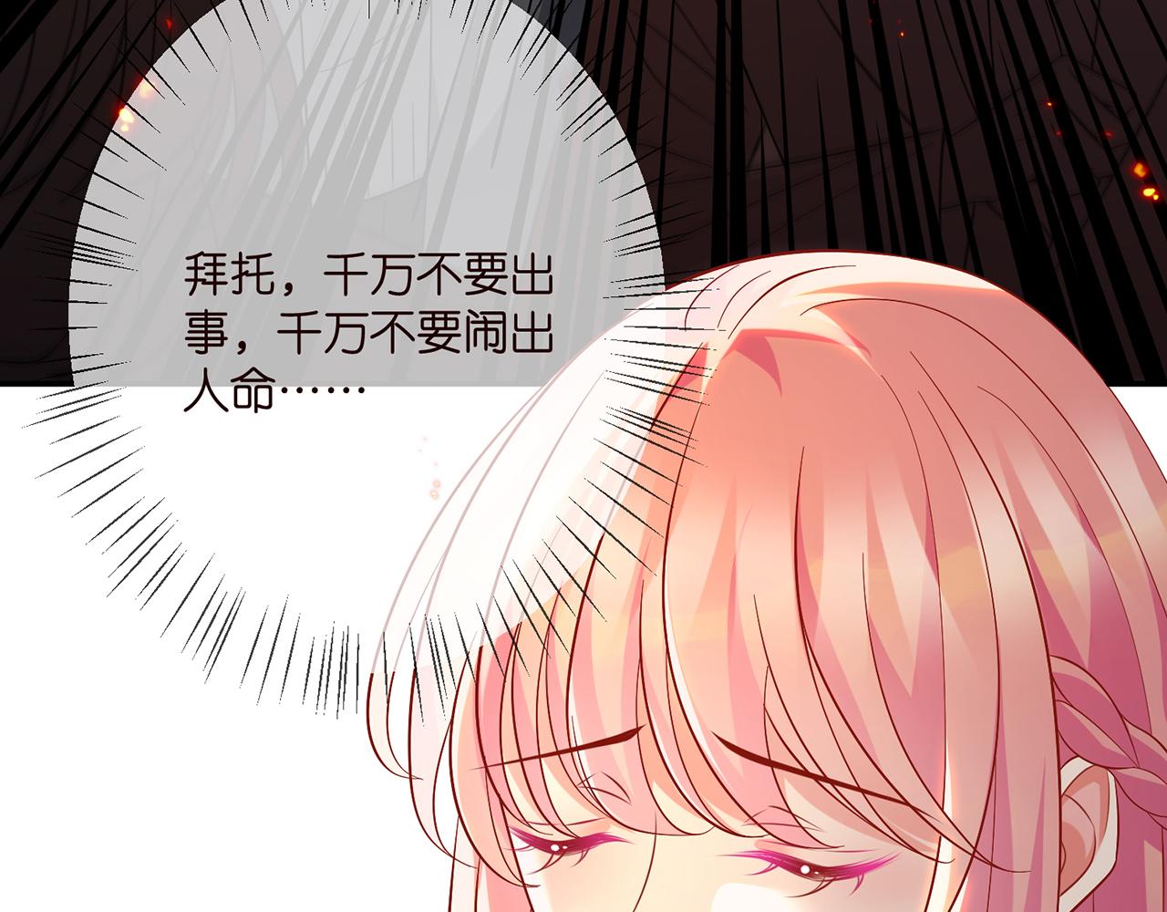 第353话 不可能出现的人53