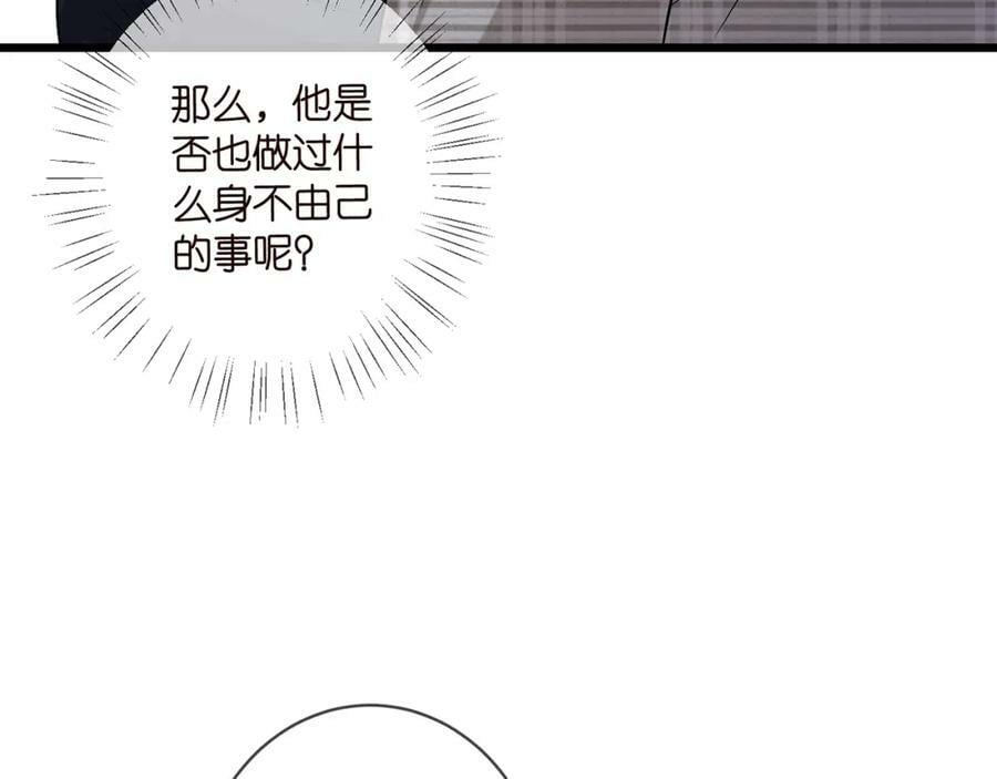 第435 亲昵背后的试探71