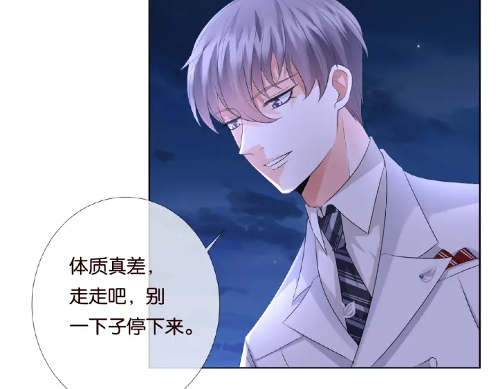 第36话 这些天我好想你58