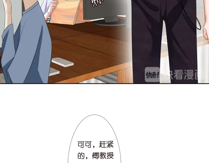第124话 这个女人，我要了62