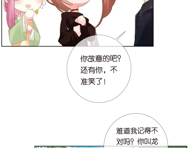 第144话 直接抱走14