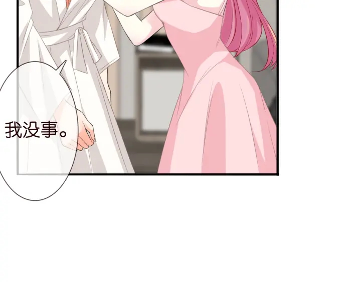 第184话 先生被调戏了31