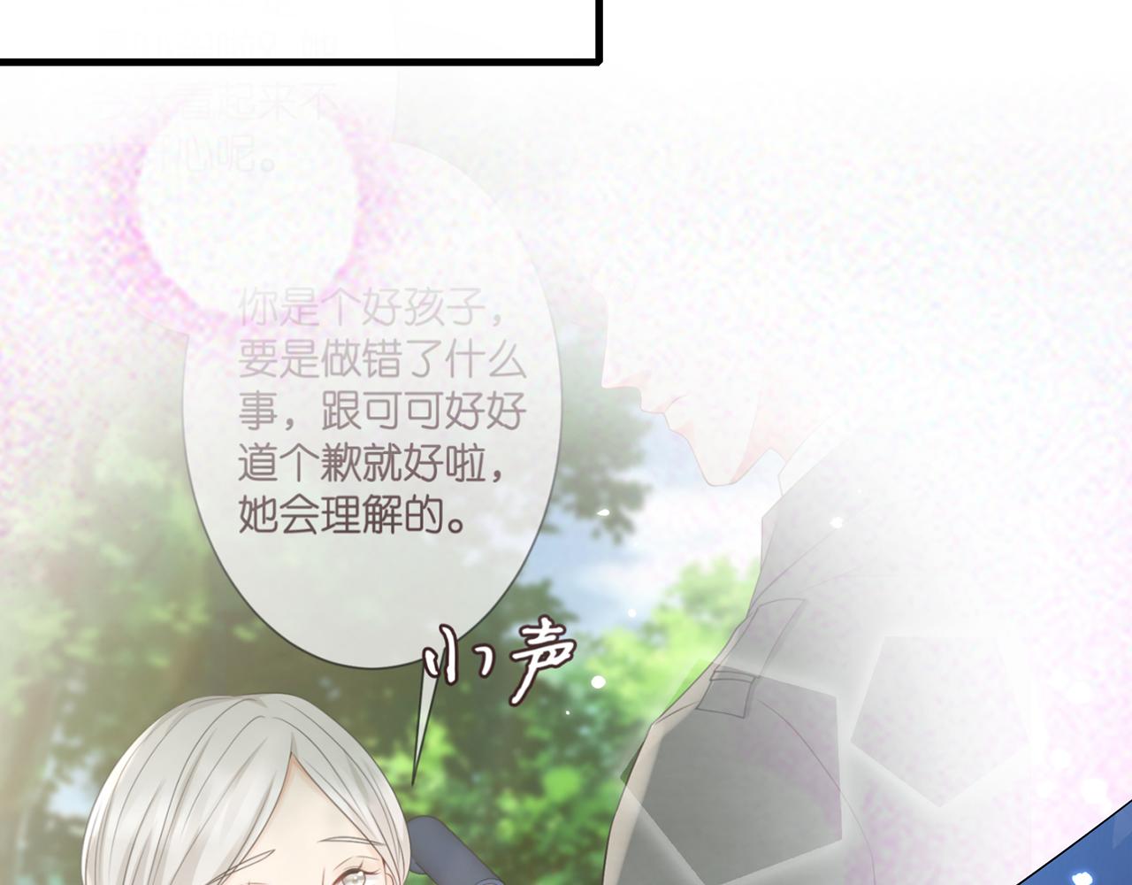 第269 可可，对不起80