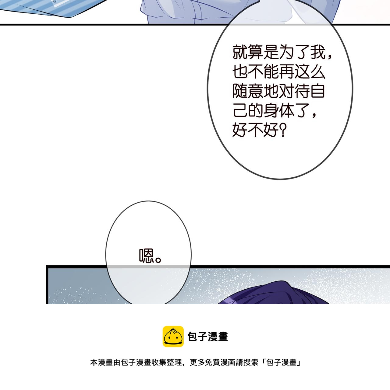 第326 绝食10