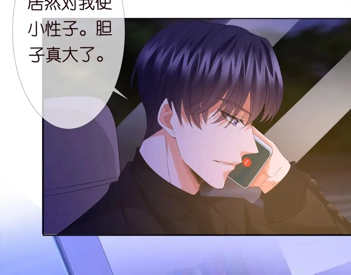 第153话 就想抱着你22