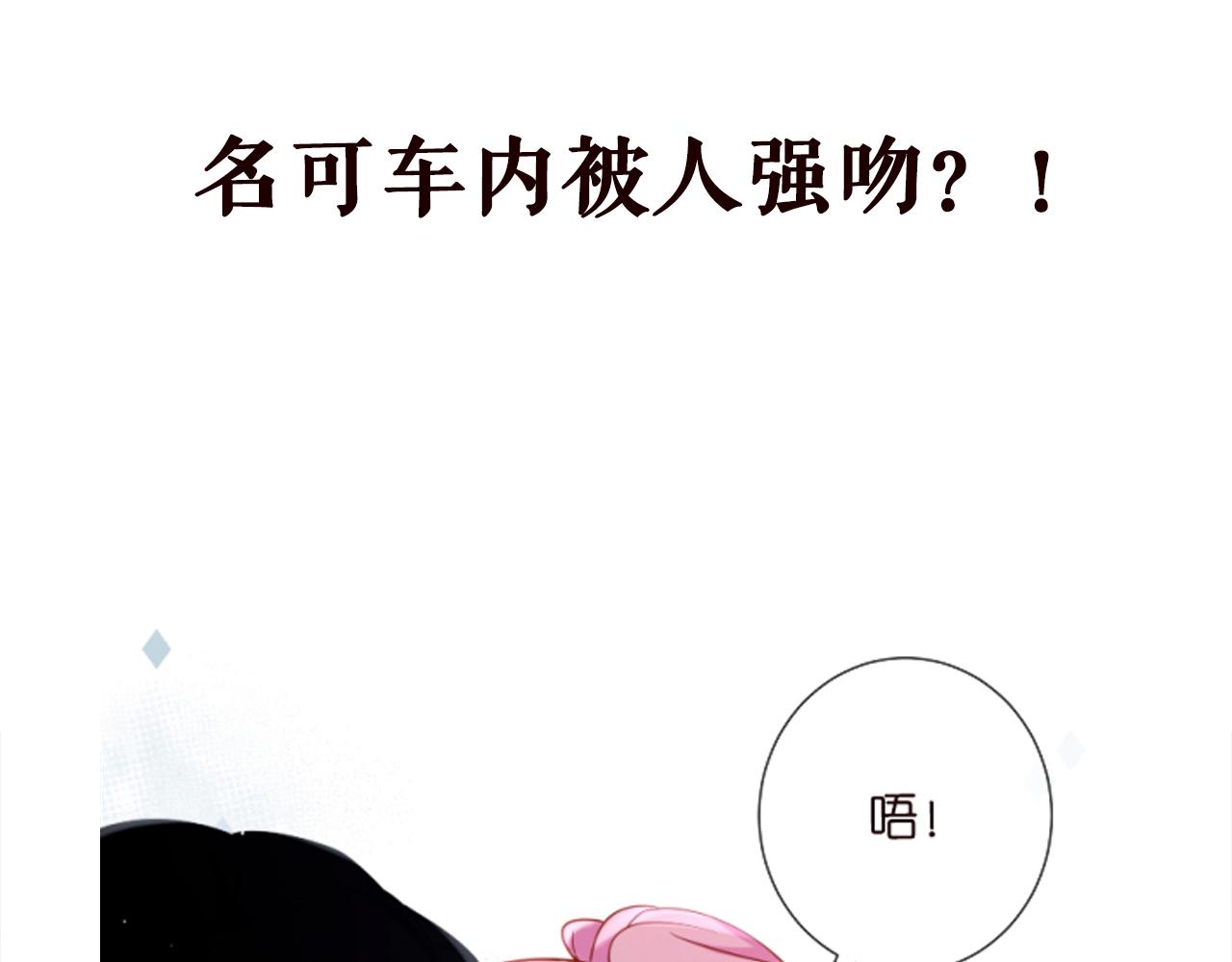 第403 炒作修罗场100