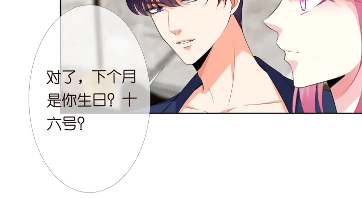 第176话 正面刚俞霏凡103