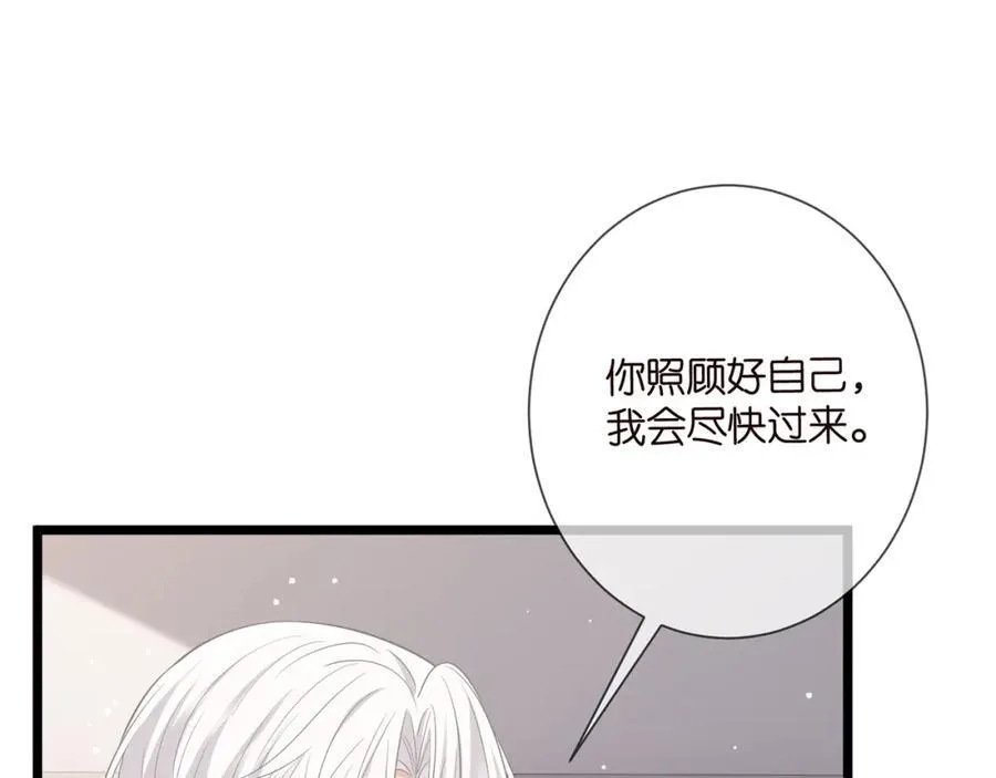 第505话 女人的世界真神奇11