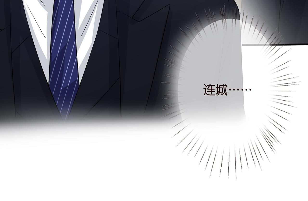 第291 反常的北冥夜75