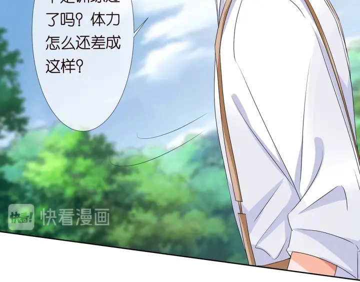 第124话 这个女人，我要了88