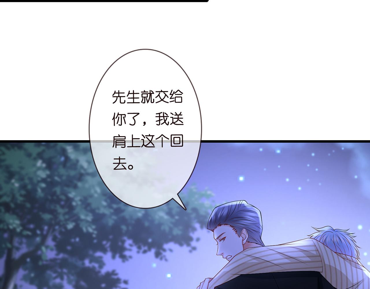 第269 可可，对不起62