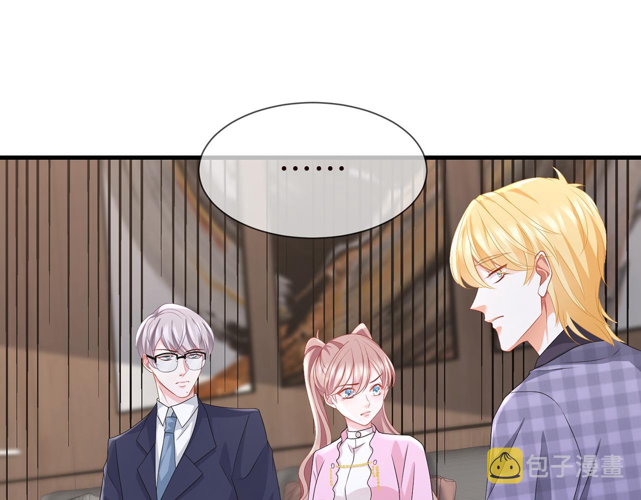 第277 要生个孩子吗？63