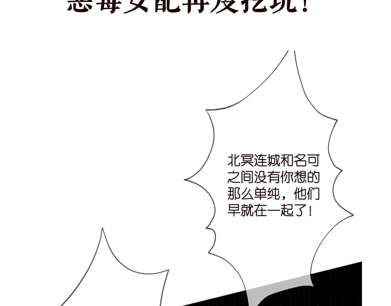 第348 来自连城的挑衅103