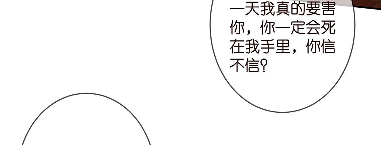 第351 兄弟反目59