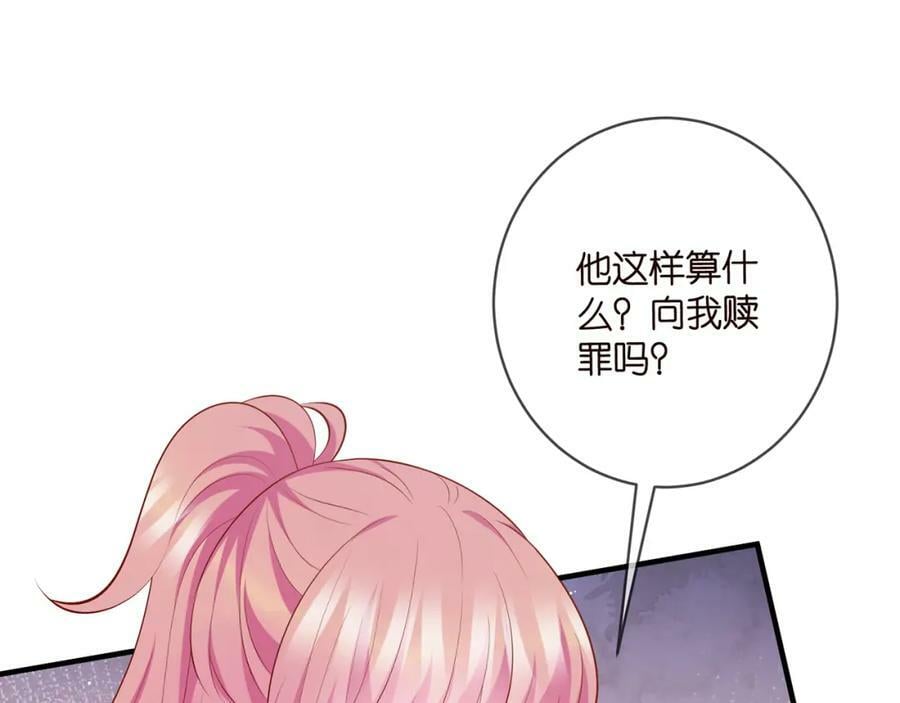 第470 不安的内心29