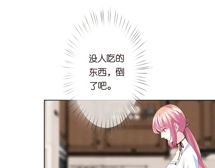第138话 我不会让你嫁进这个24
