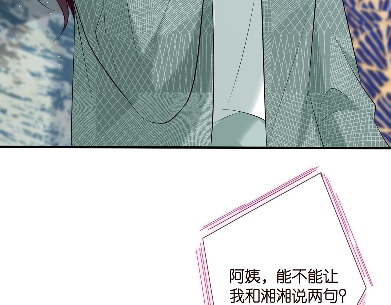 第364 肖湘被困19