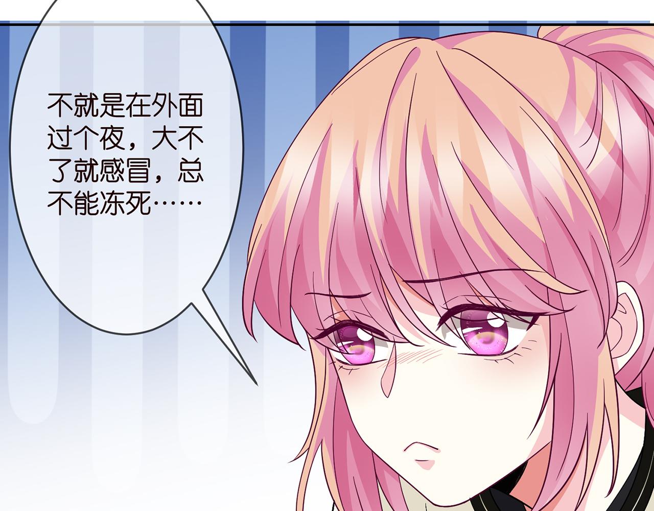 第289 少年往事23