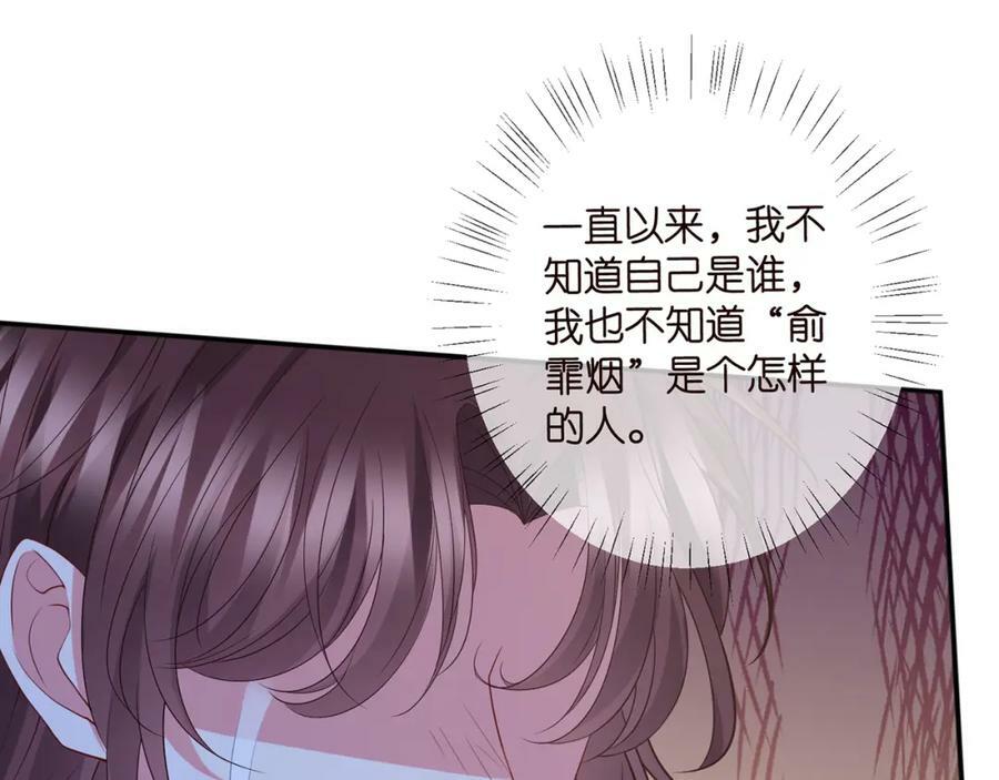 第462 愿意相信我吗55