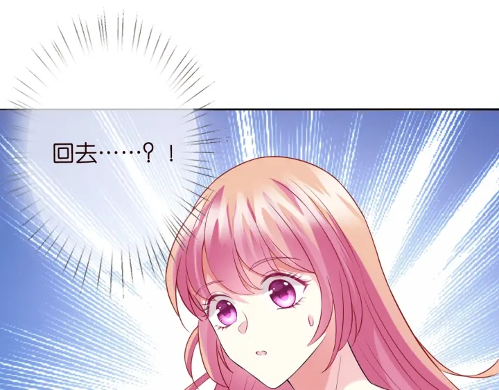 第184话 先生被调戏了45