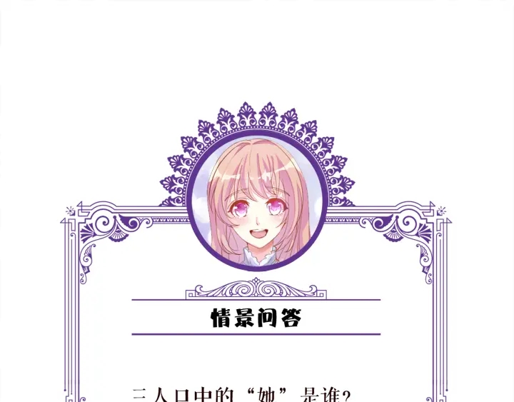 第188话 你要对我负责114
