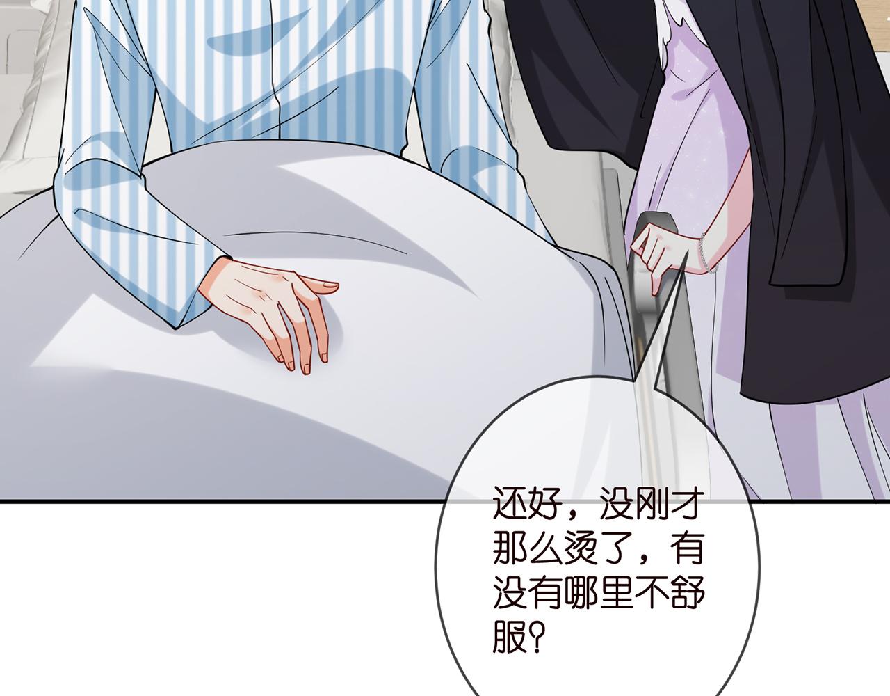 第404 苦肉计75